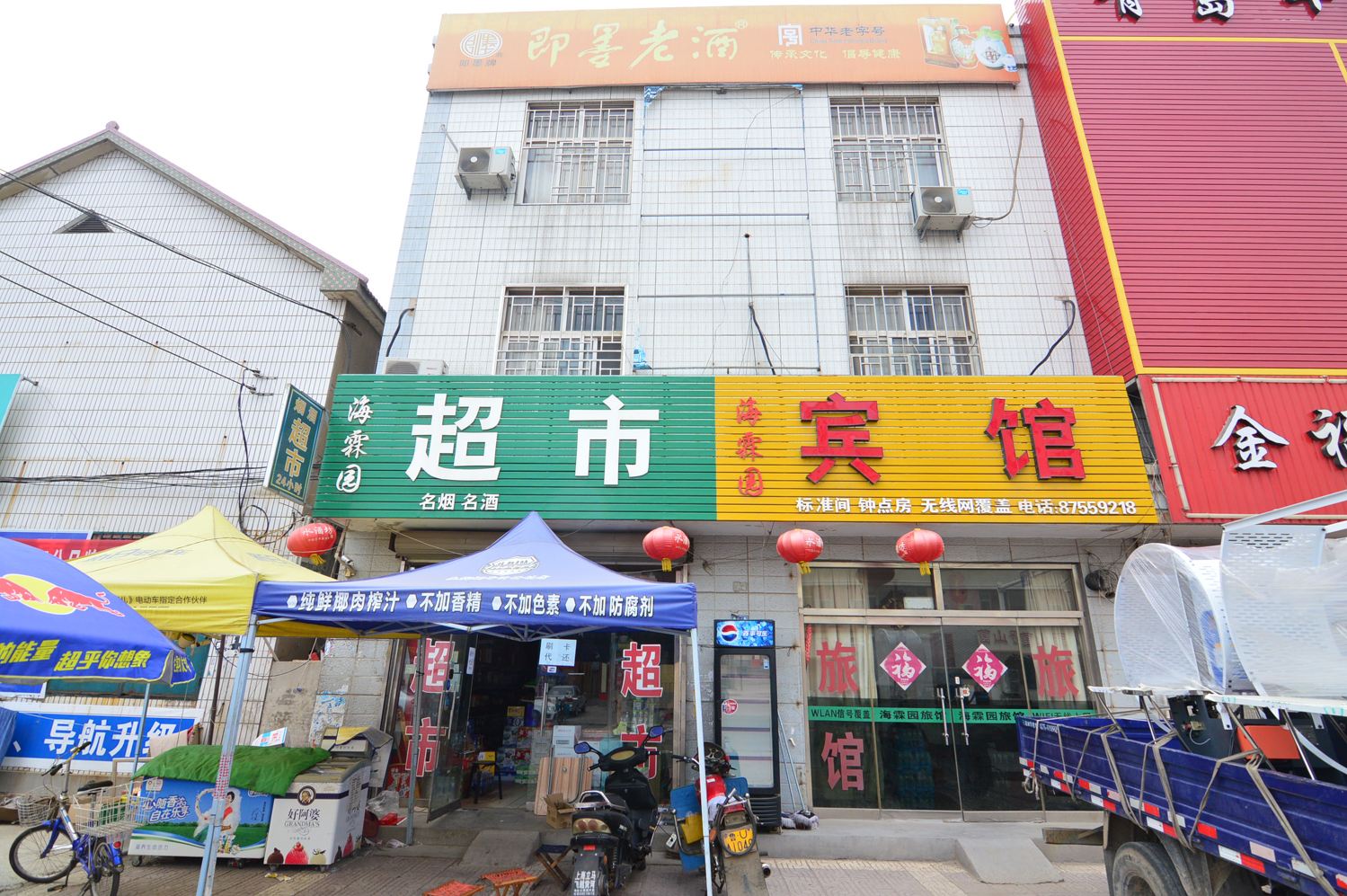 即墨海霖园宾馆