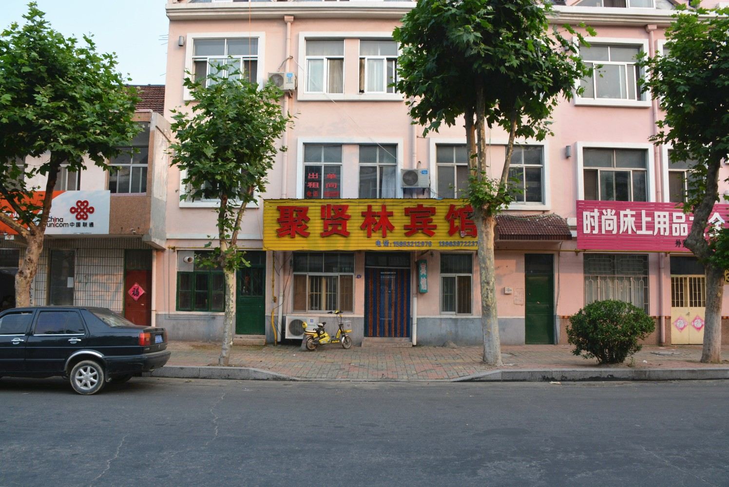 青岛聚贤林宾馆