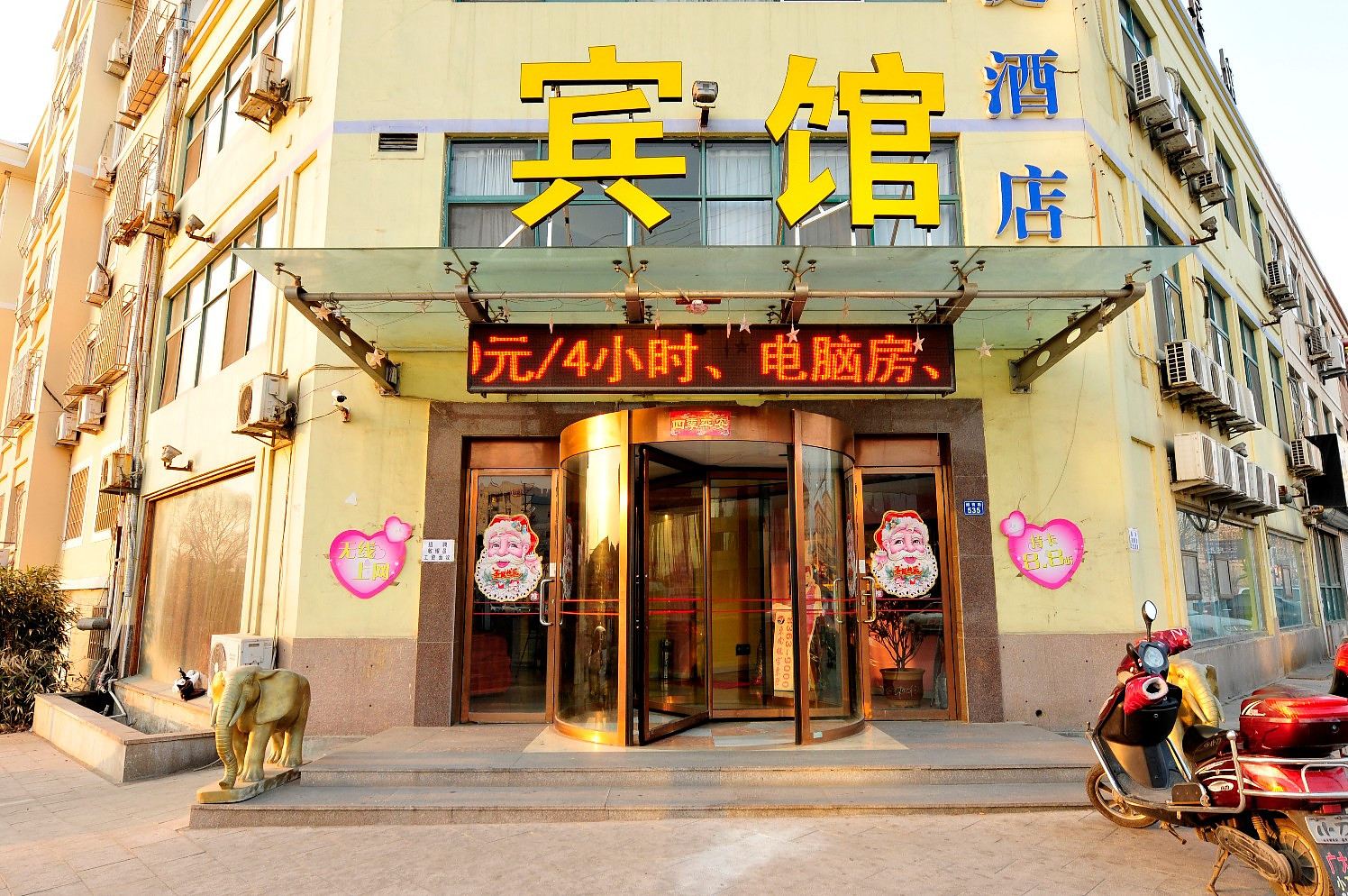 即墨一如人家宾馆
