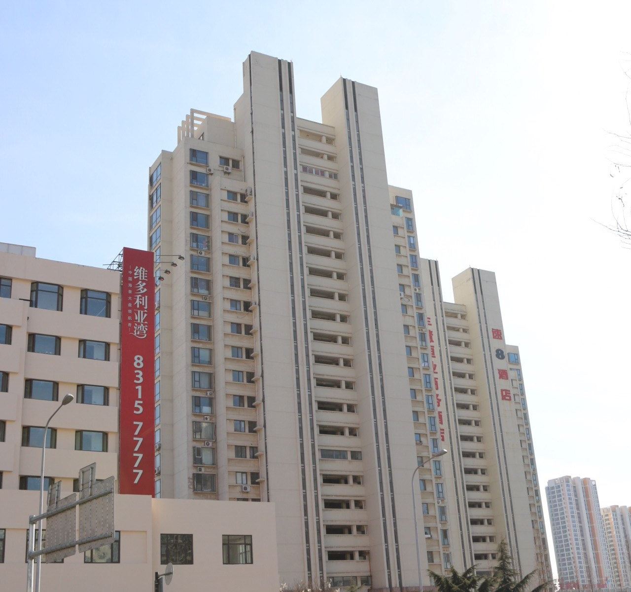 浪花小栈酒店式公寓(青岛山东路店)