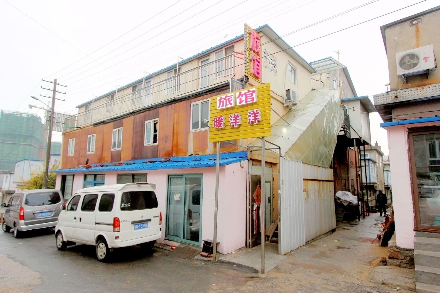 青岛暖洋洋旅馆