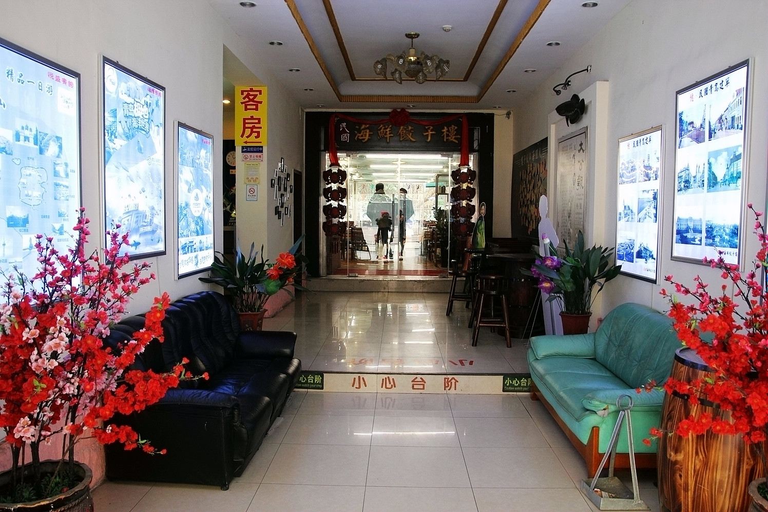公共区域