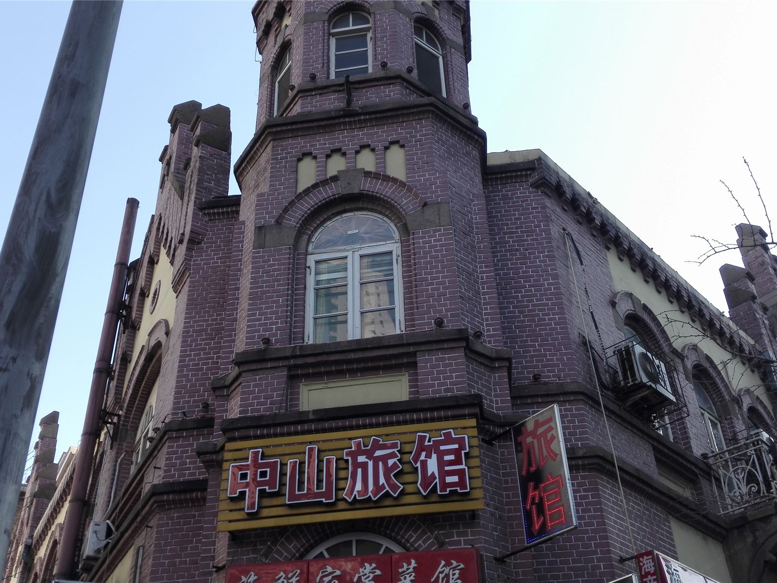 公共区域