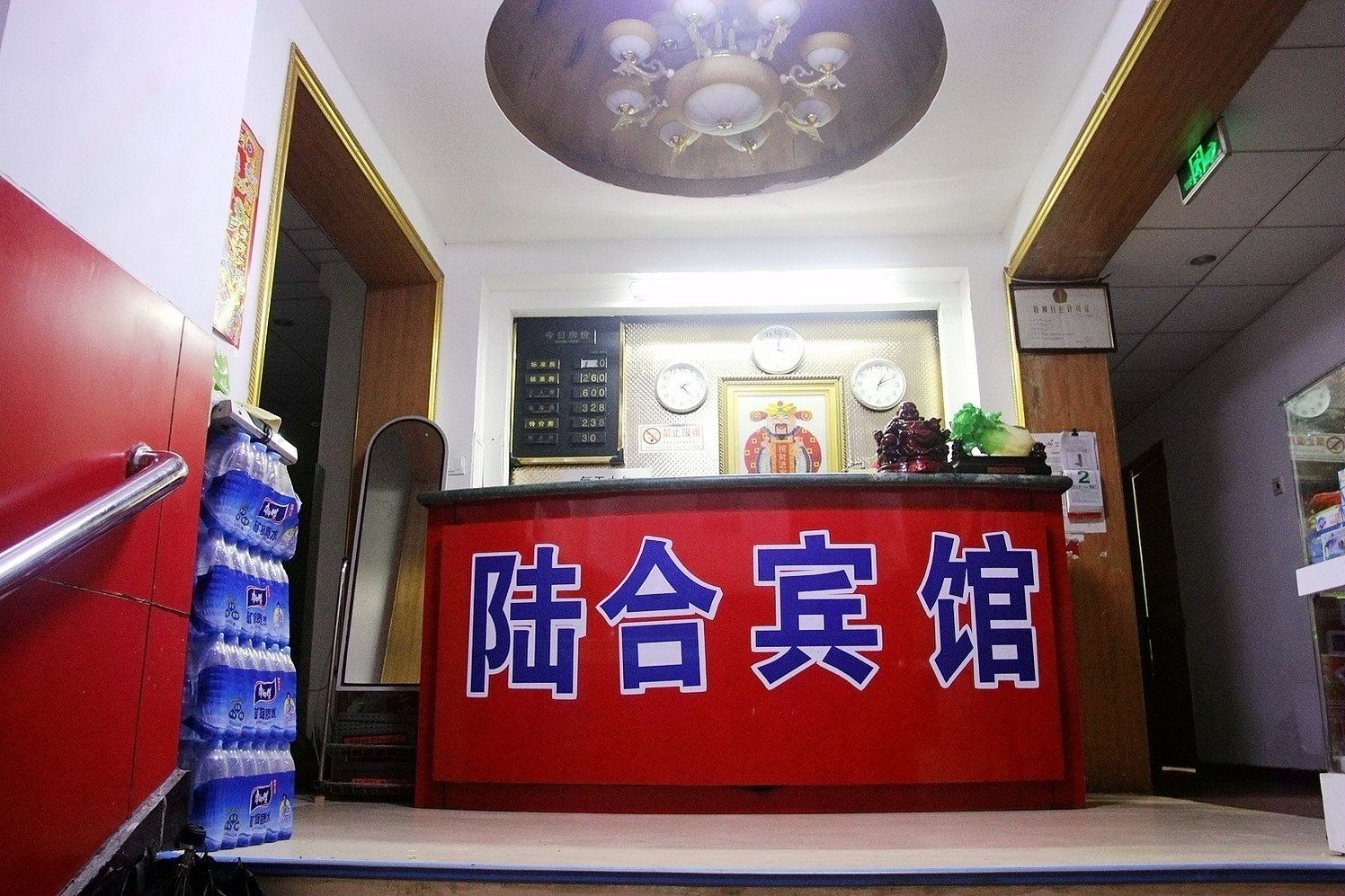 公共区域