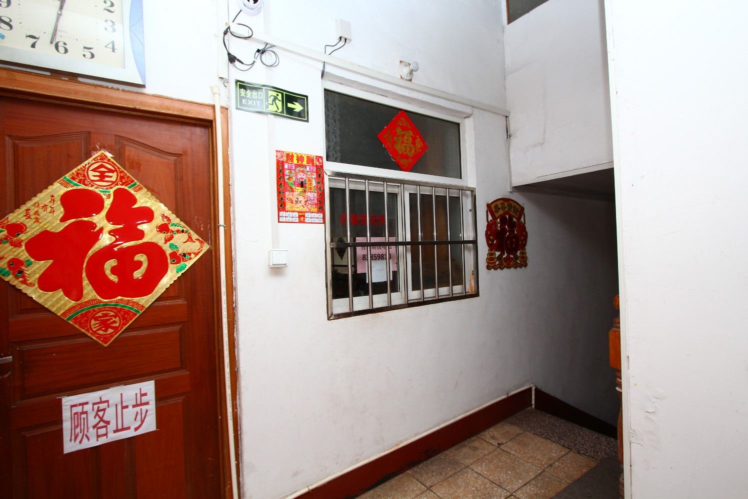 公共区域