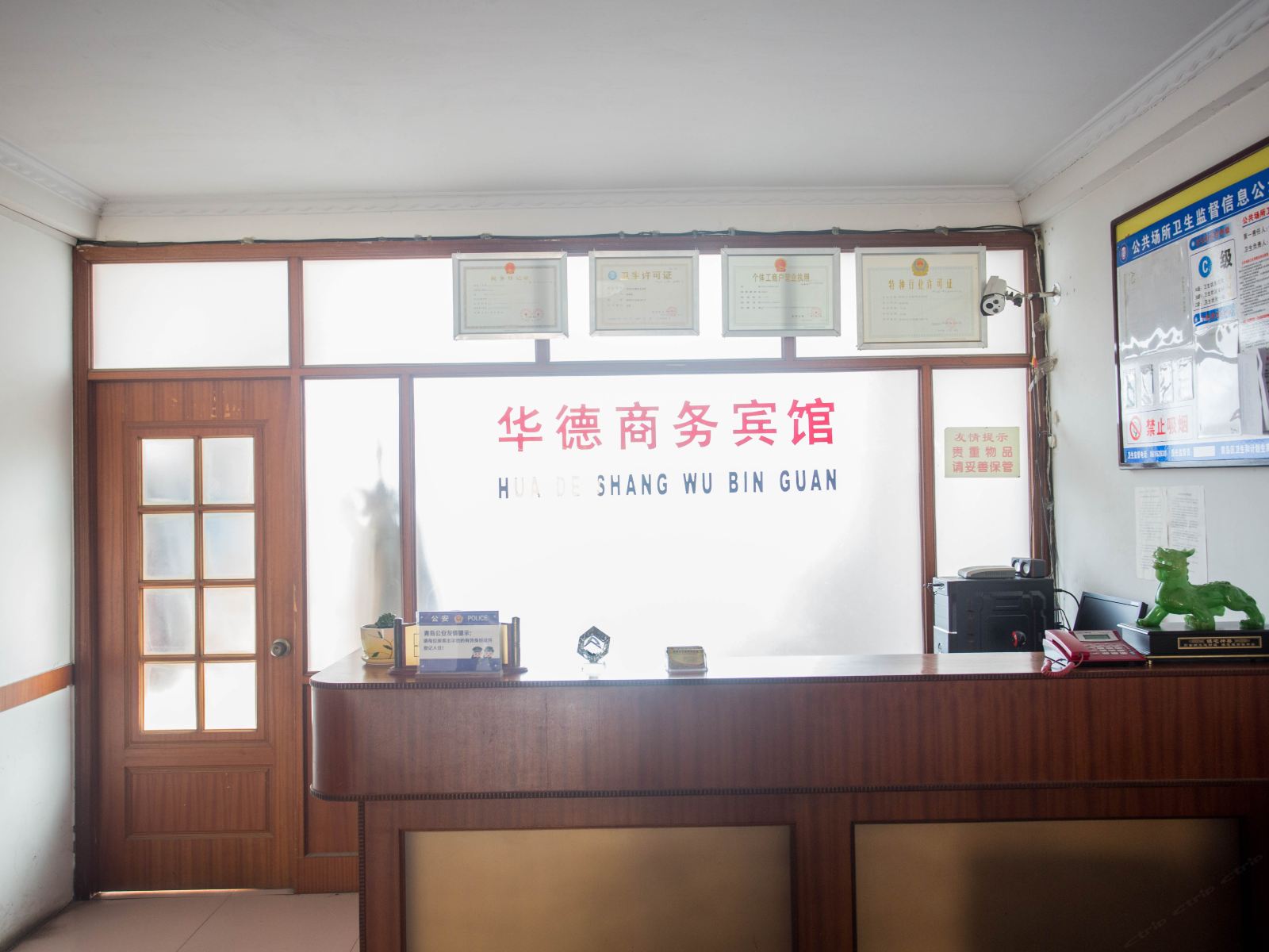 公共区域