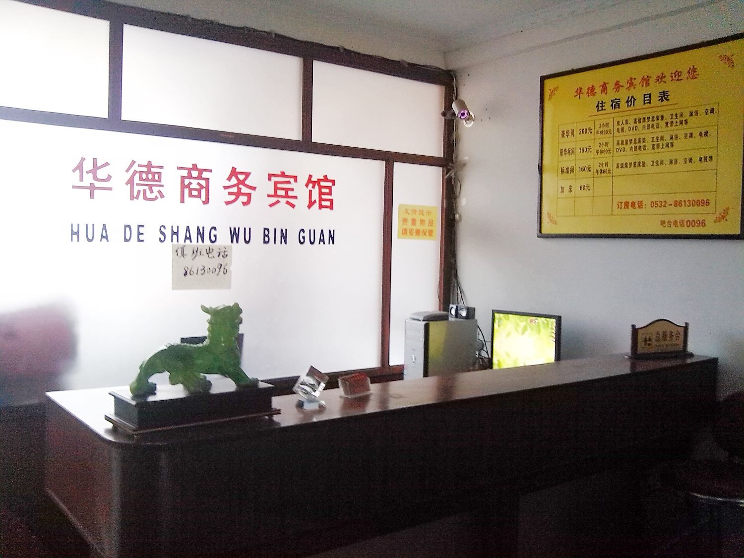 公共区域