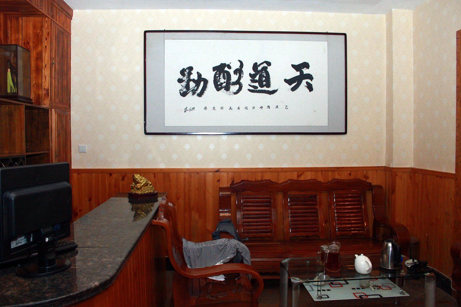 公共区域