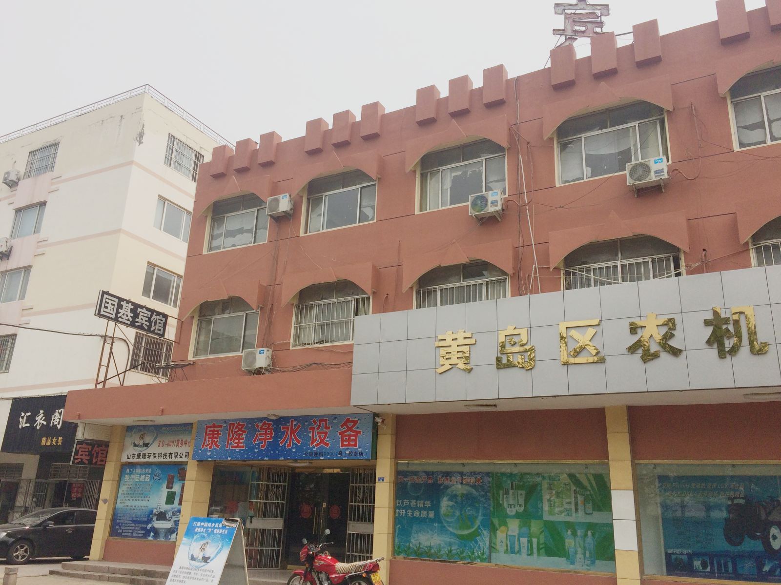 青岛国基宾馆