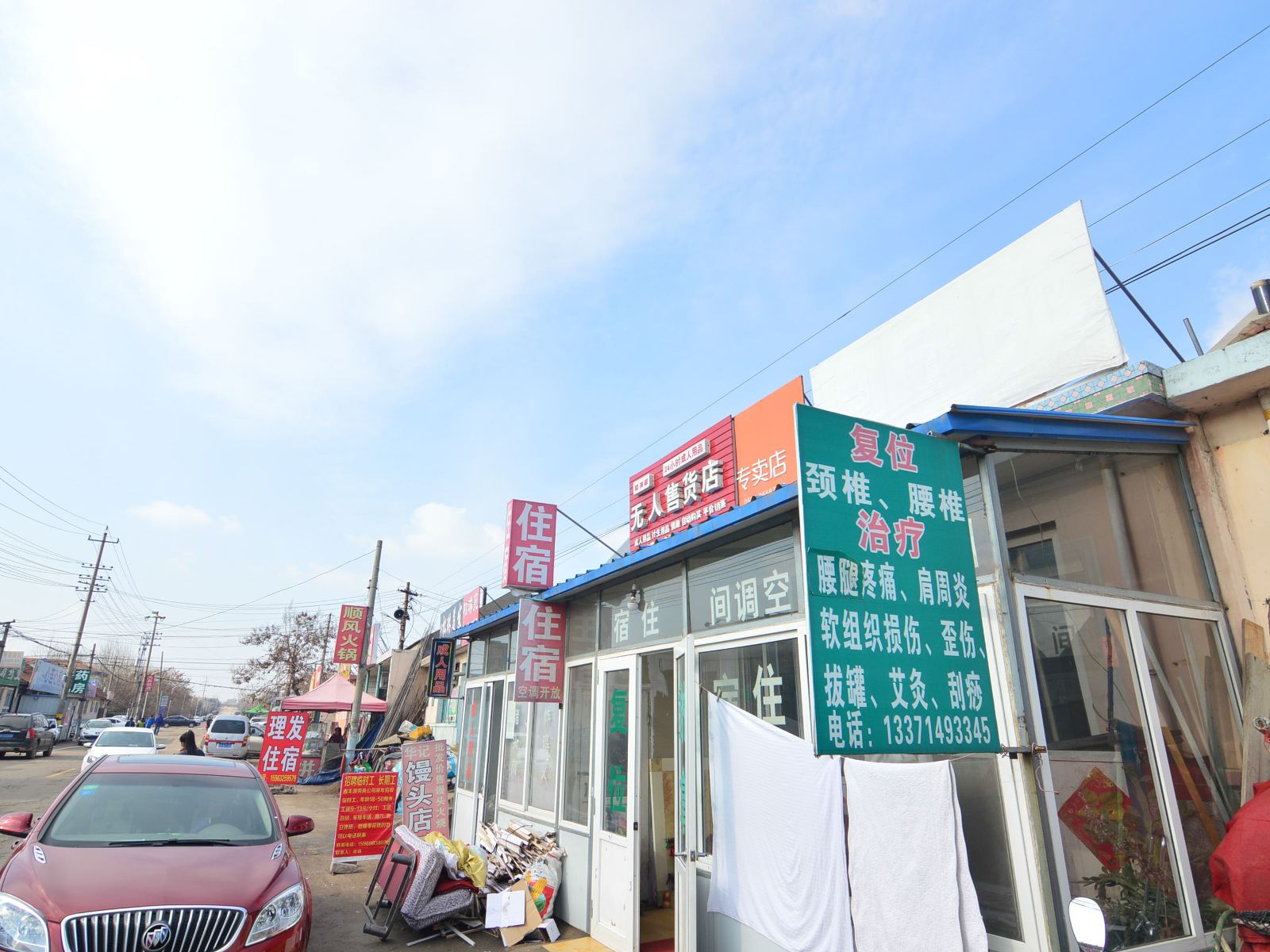 外观