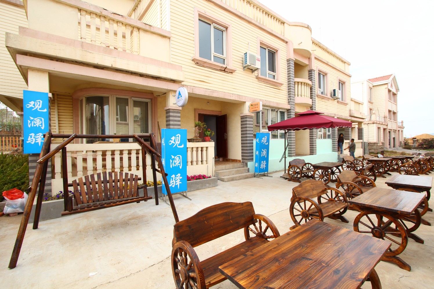 观澜驿国际青年旅舍(青岛金沙滩店)