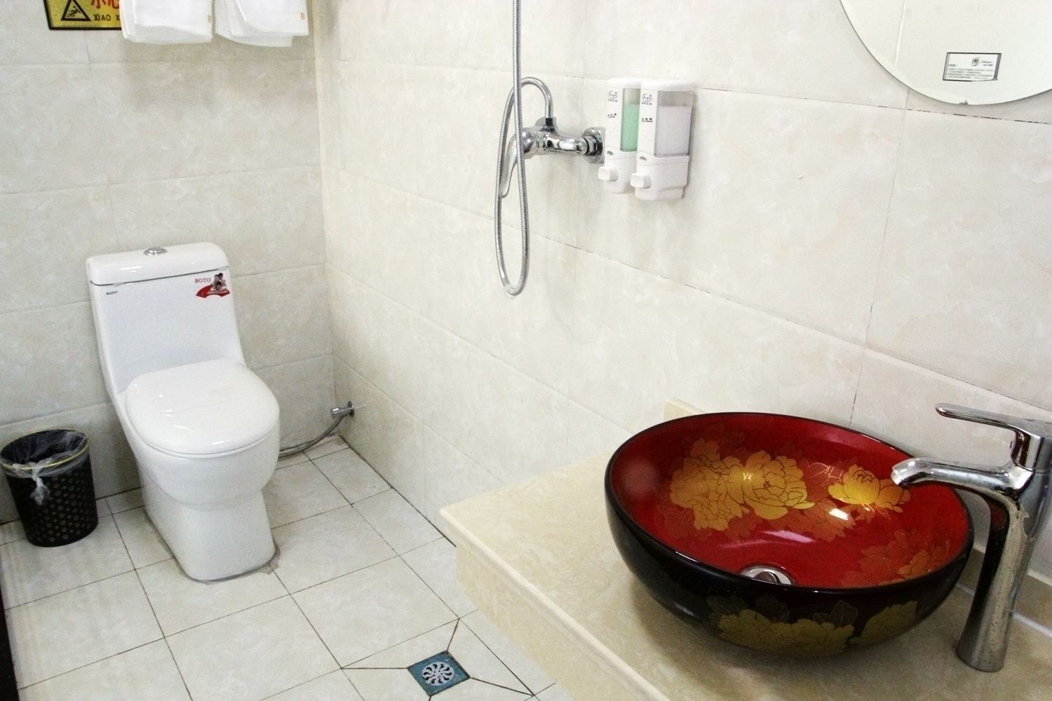 其他