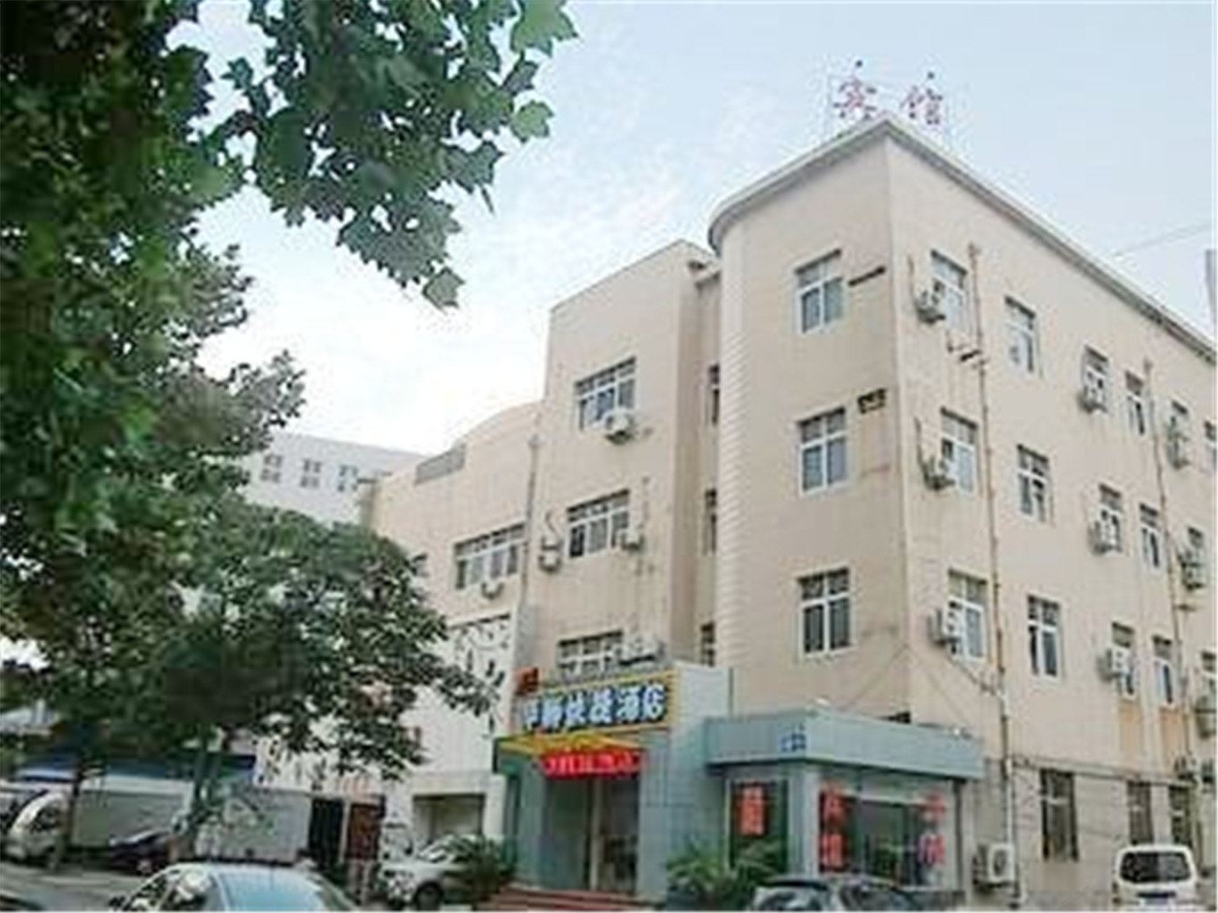 青岛华狮快捷宾馆