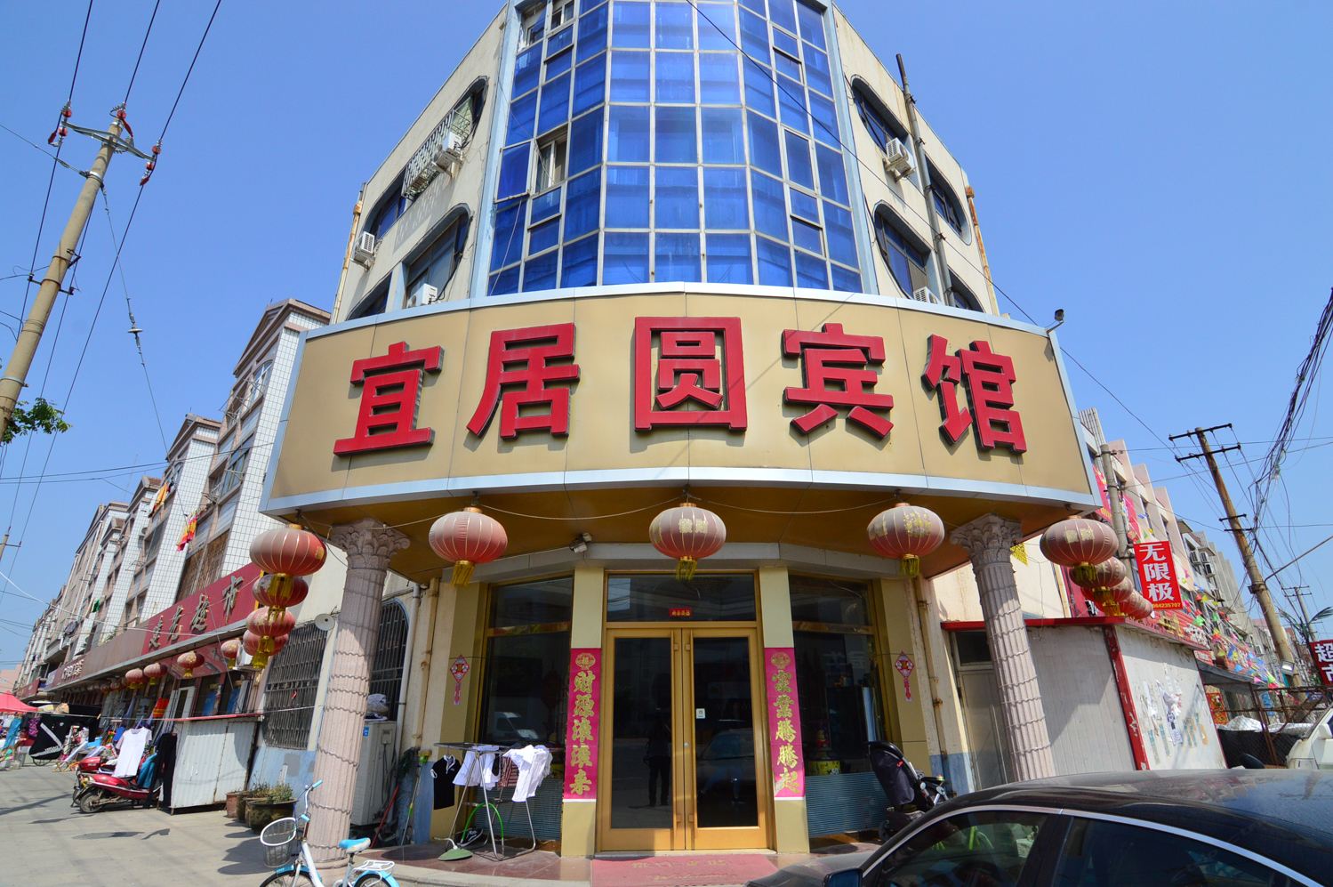外观