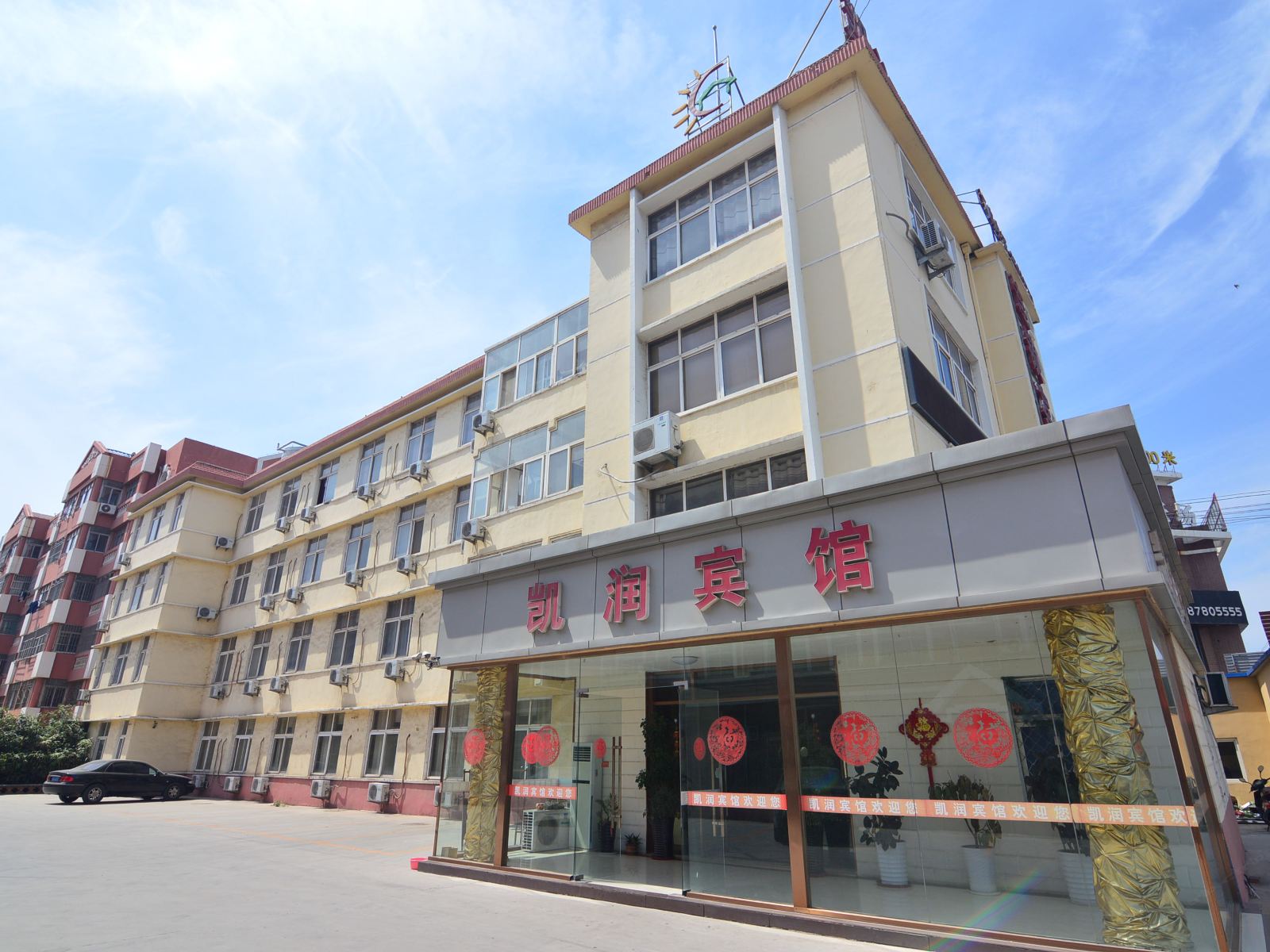 凯润宾馆(青岛棘洪滩店)