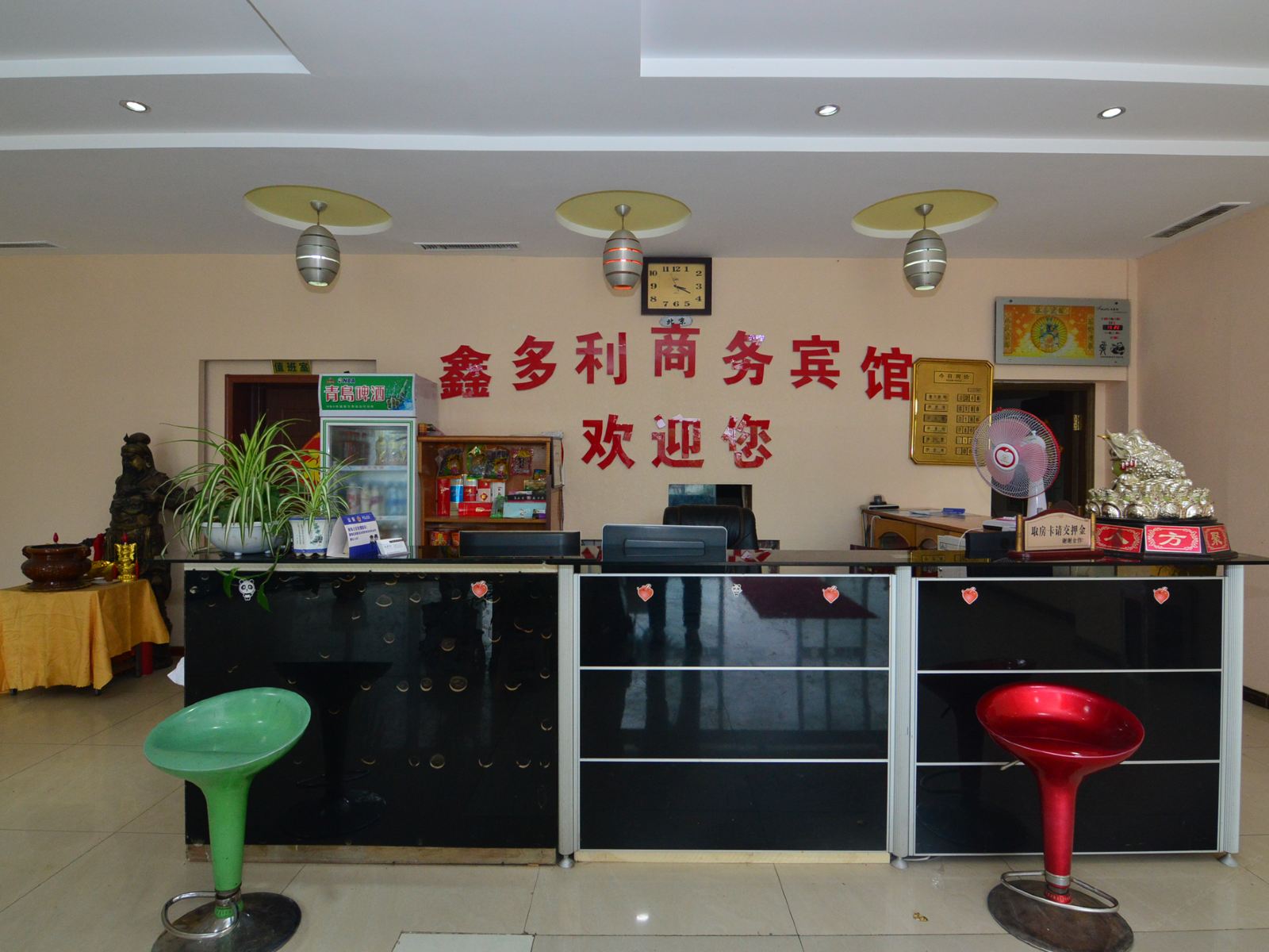 公共区域