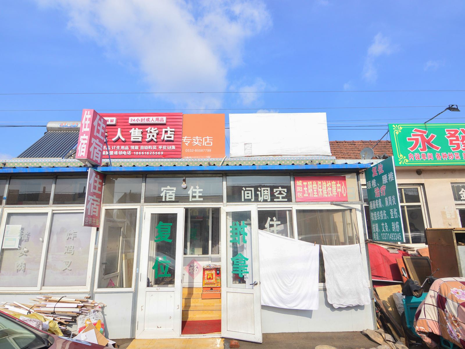 外观