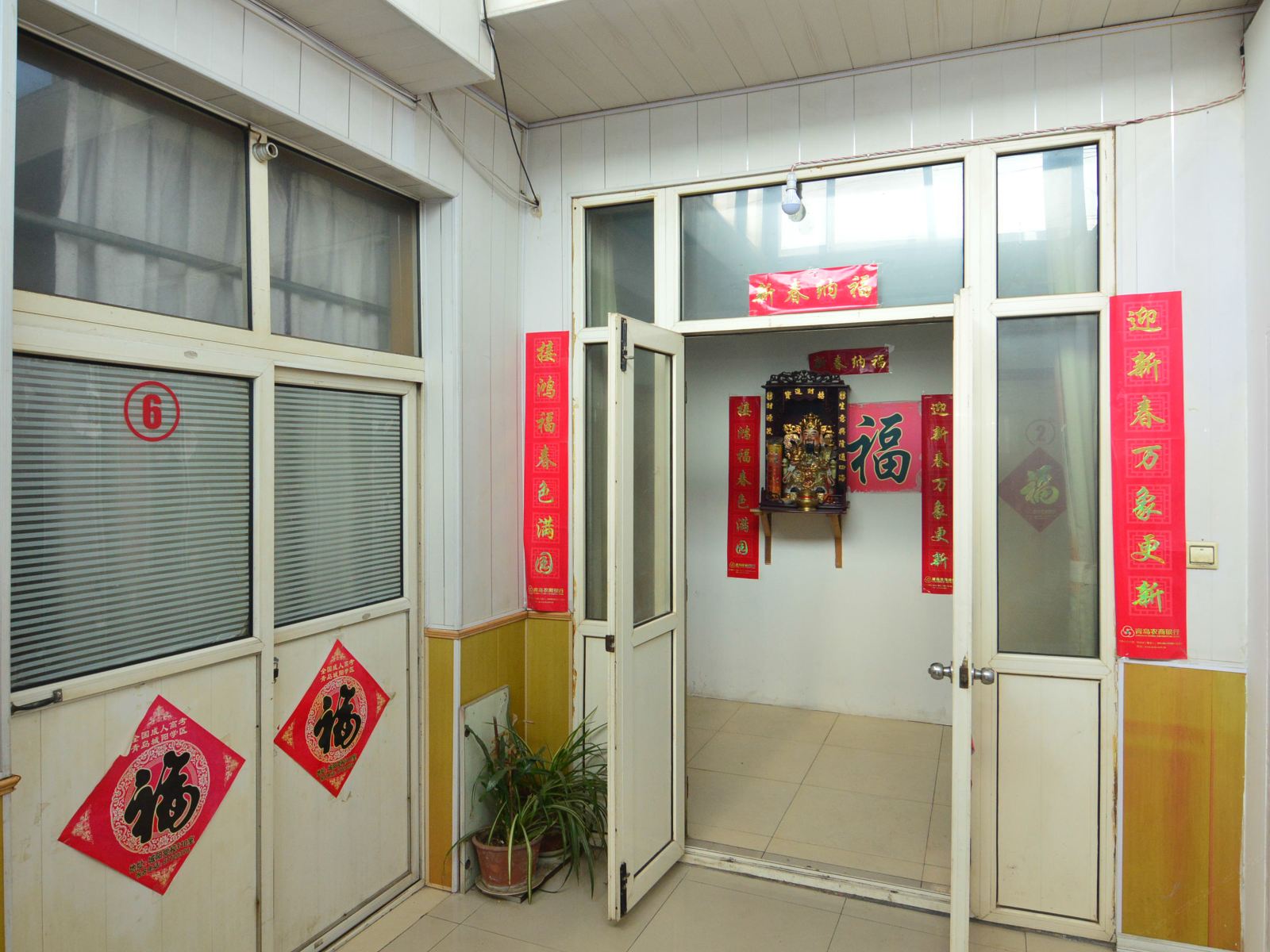 公共区域