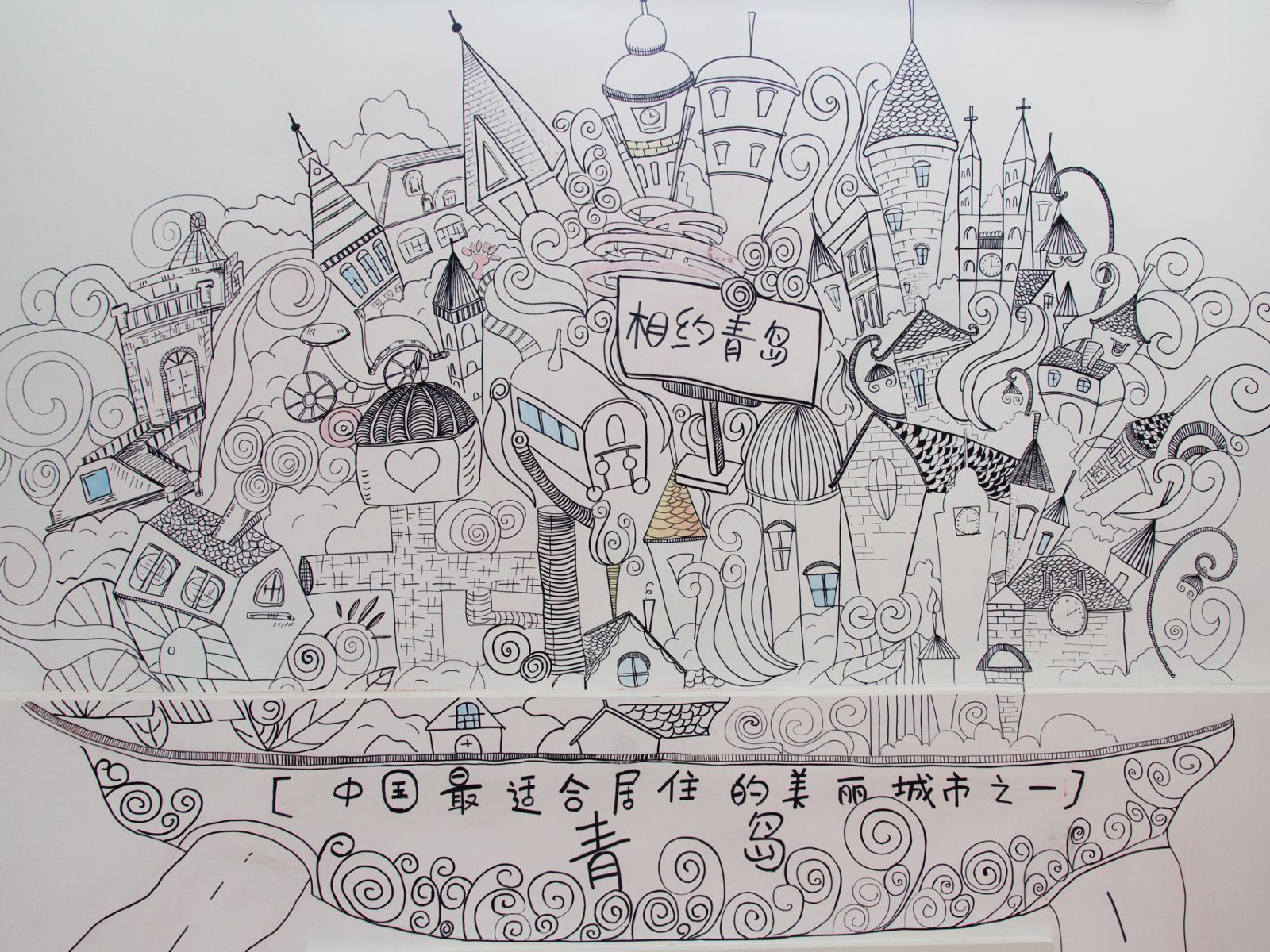 其他