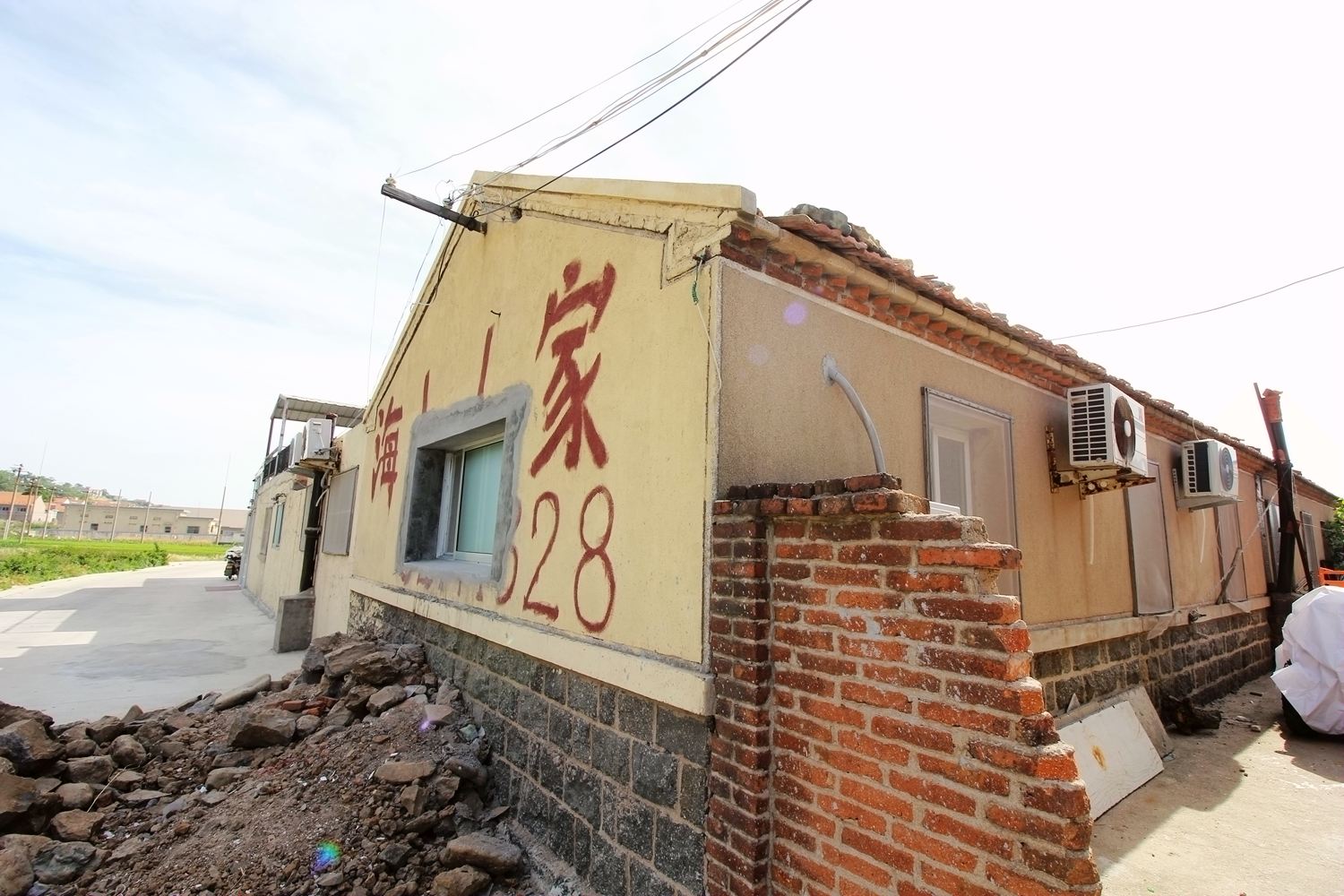 青岛海上人家
