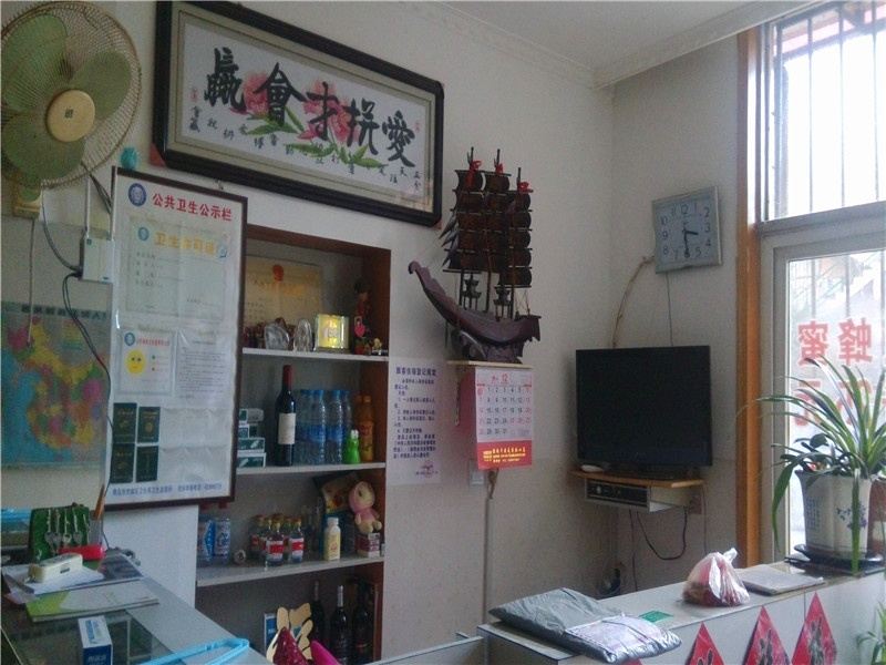 公共区域