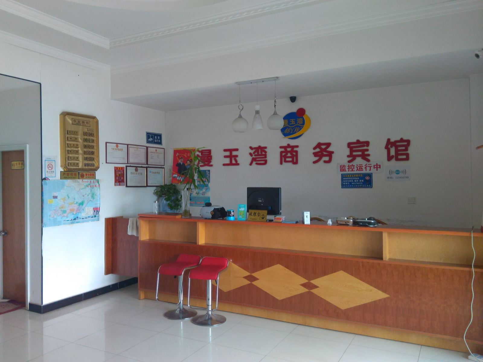 公共区域