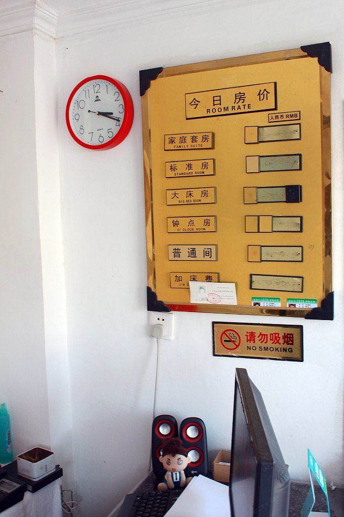 其他