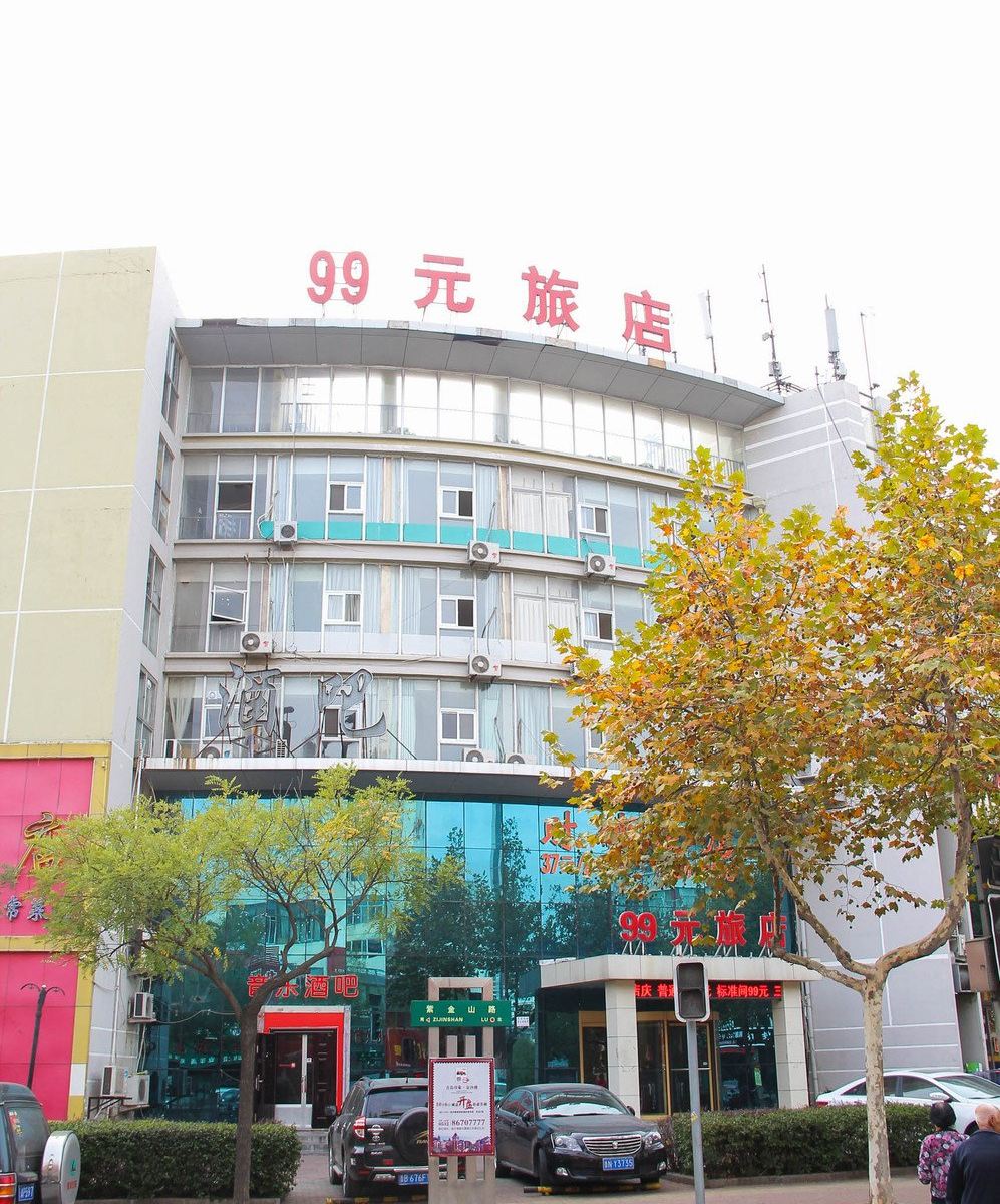 青岛99元旅店