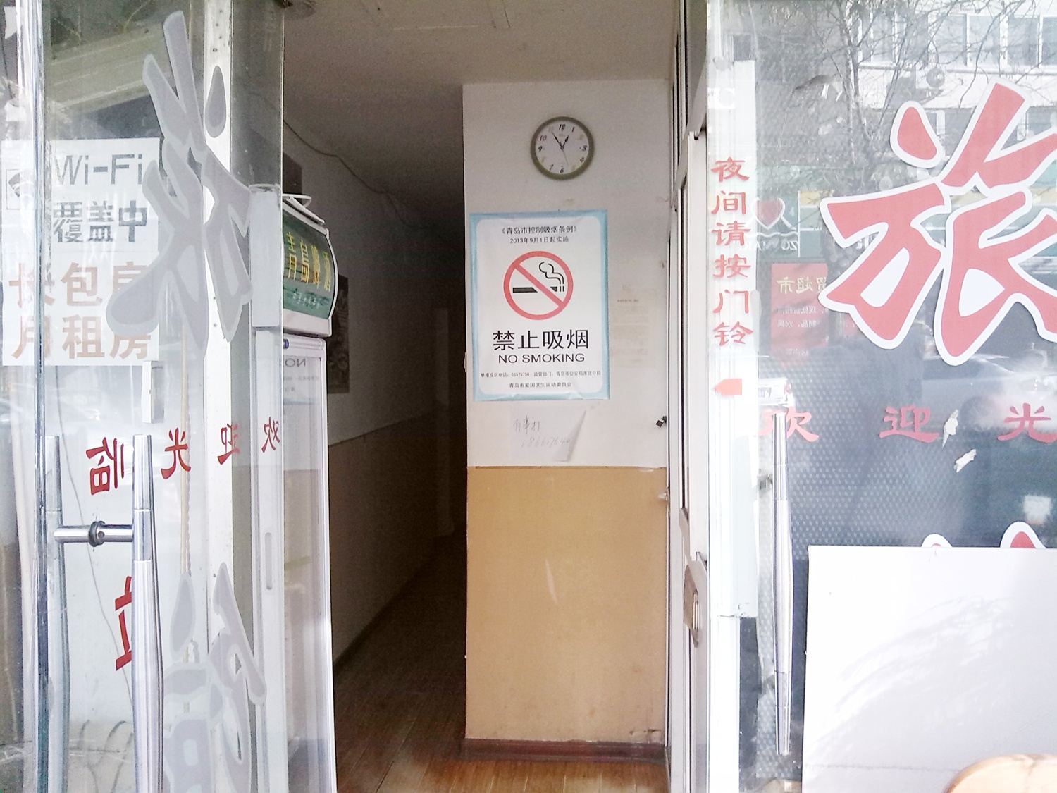 公共区域