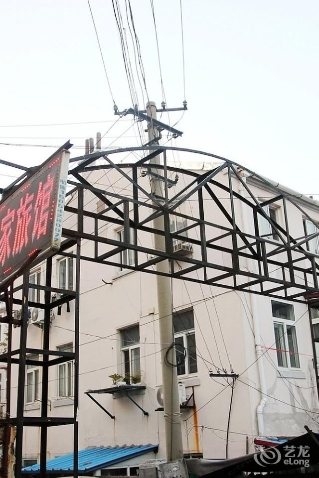 青岛好宜家宾馆齐东路店