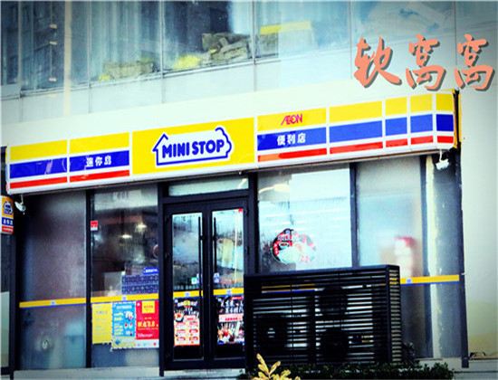 青岛软窝窝休闲度假商务酒店公寓