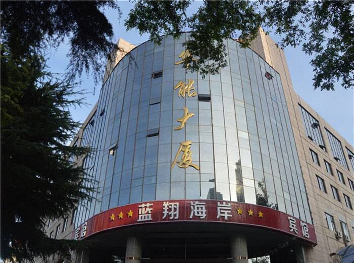 青岛静爱宾馆