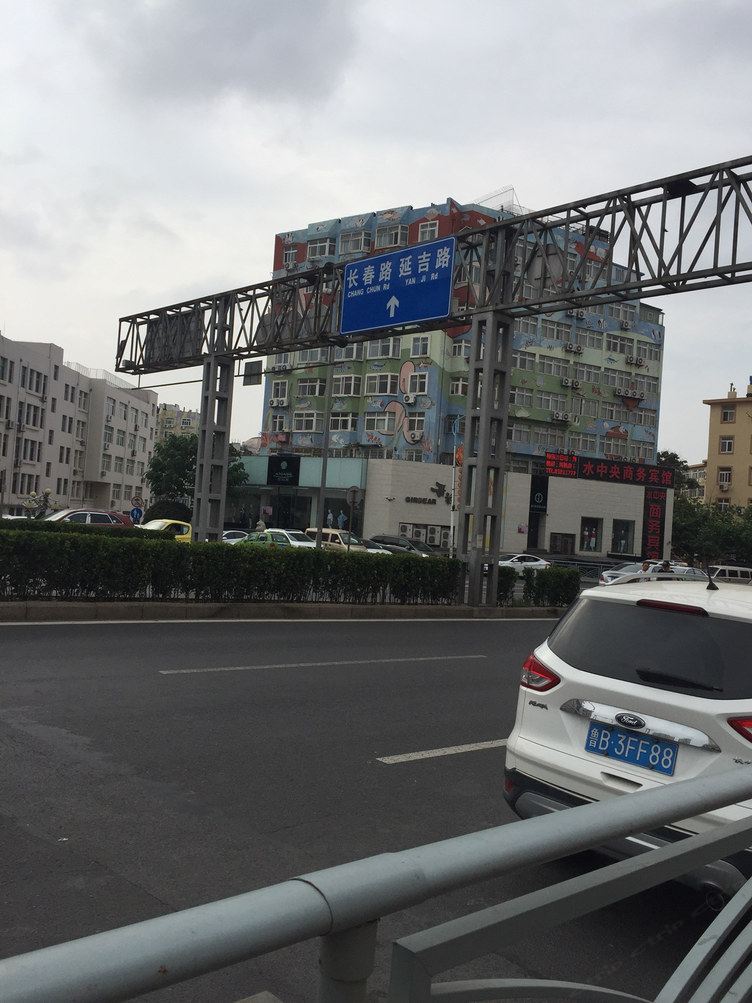 青岛奥帆鑫鑫短租公寓(分店)