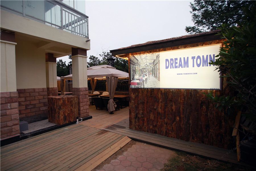 青岛Dream Town海景别墅度假酒店