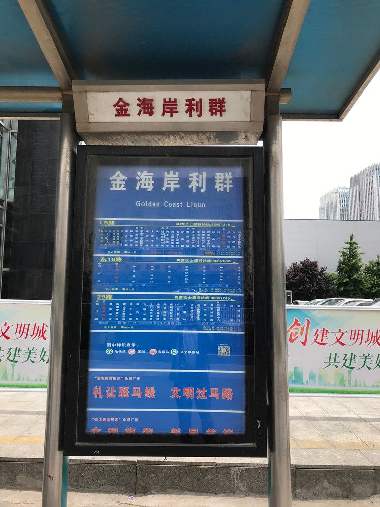 其他