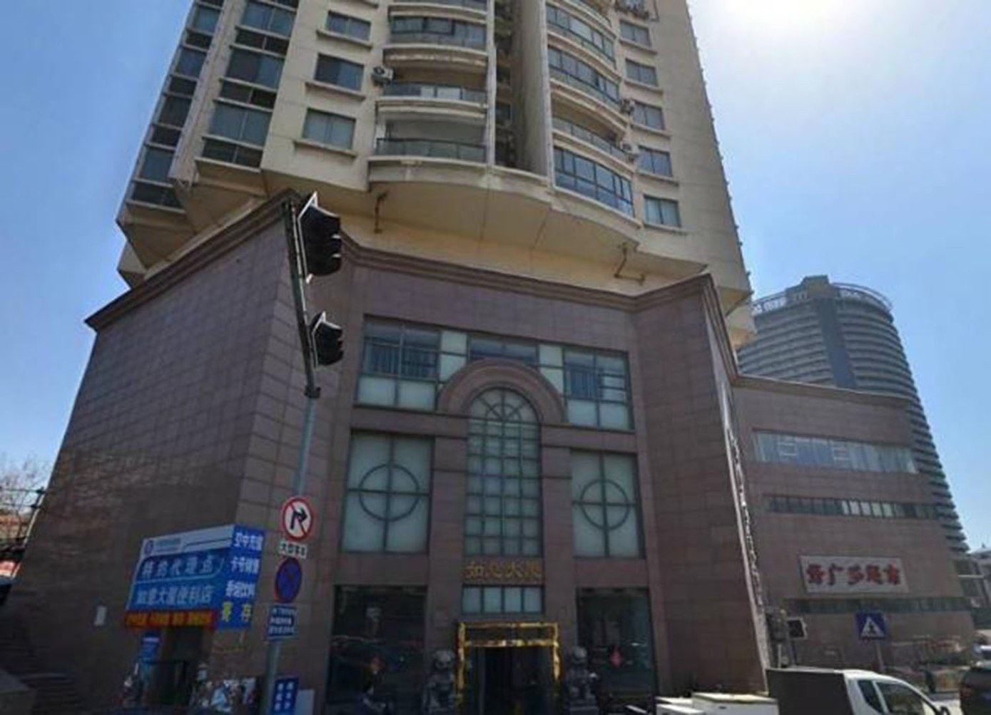 其他