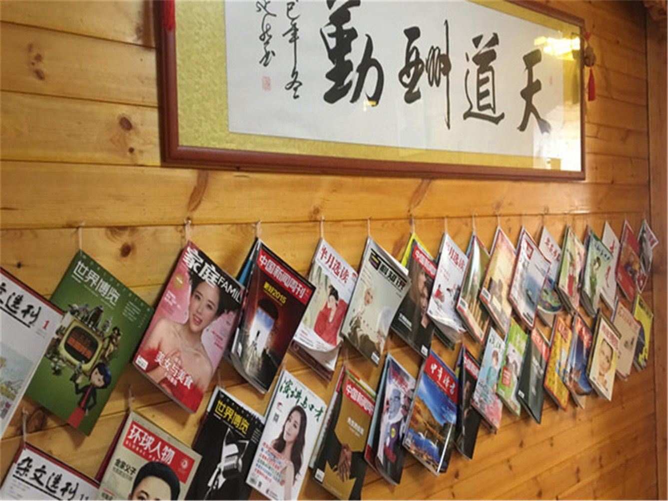 其他