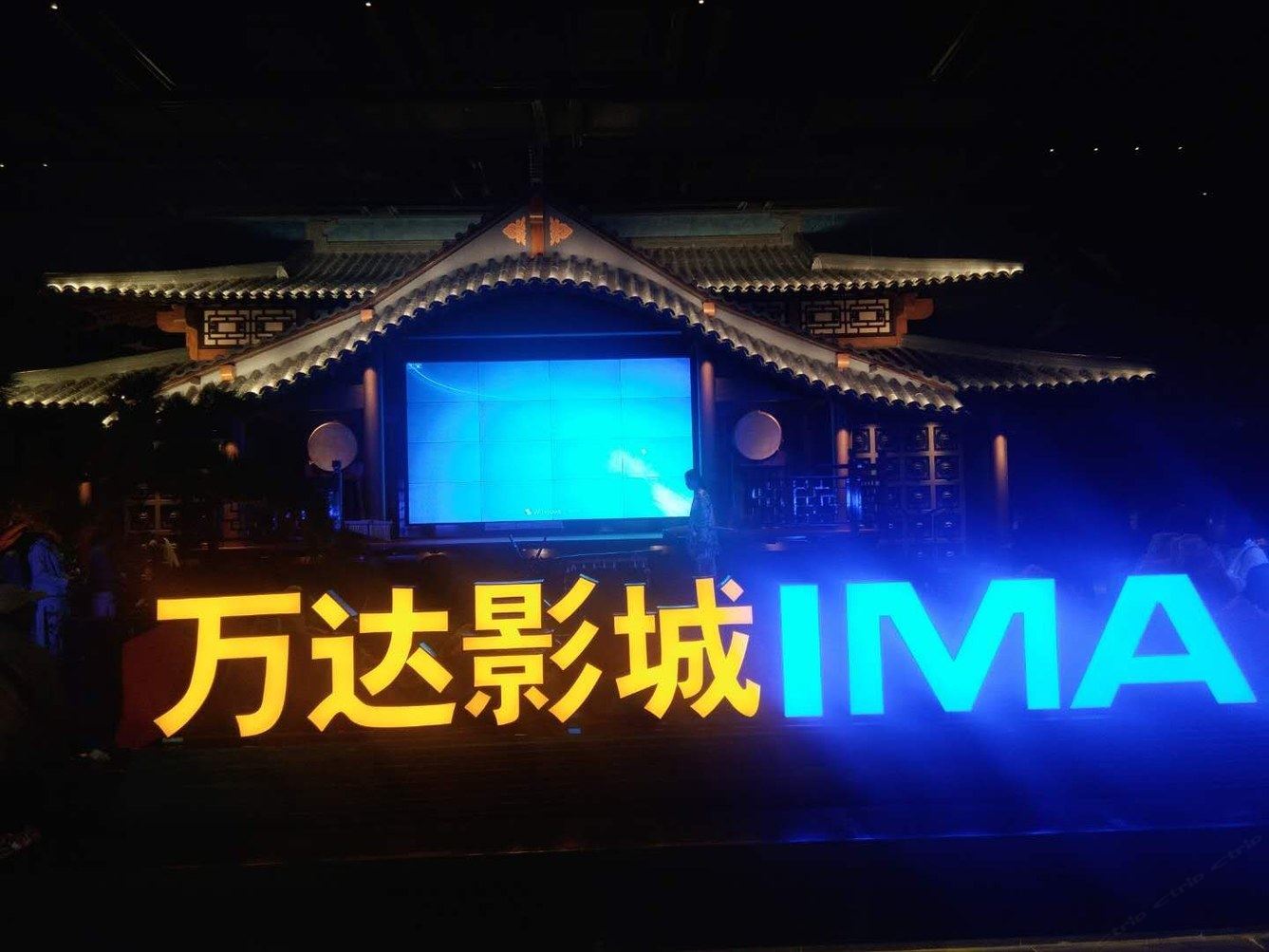 其他