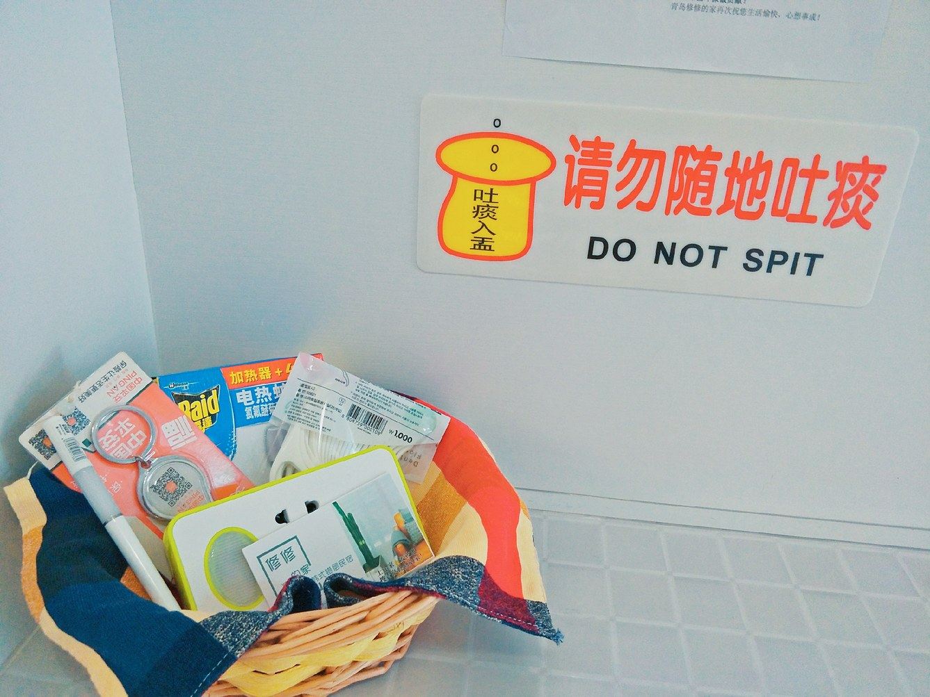 其他