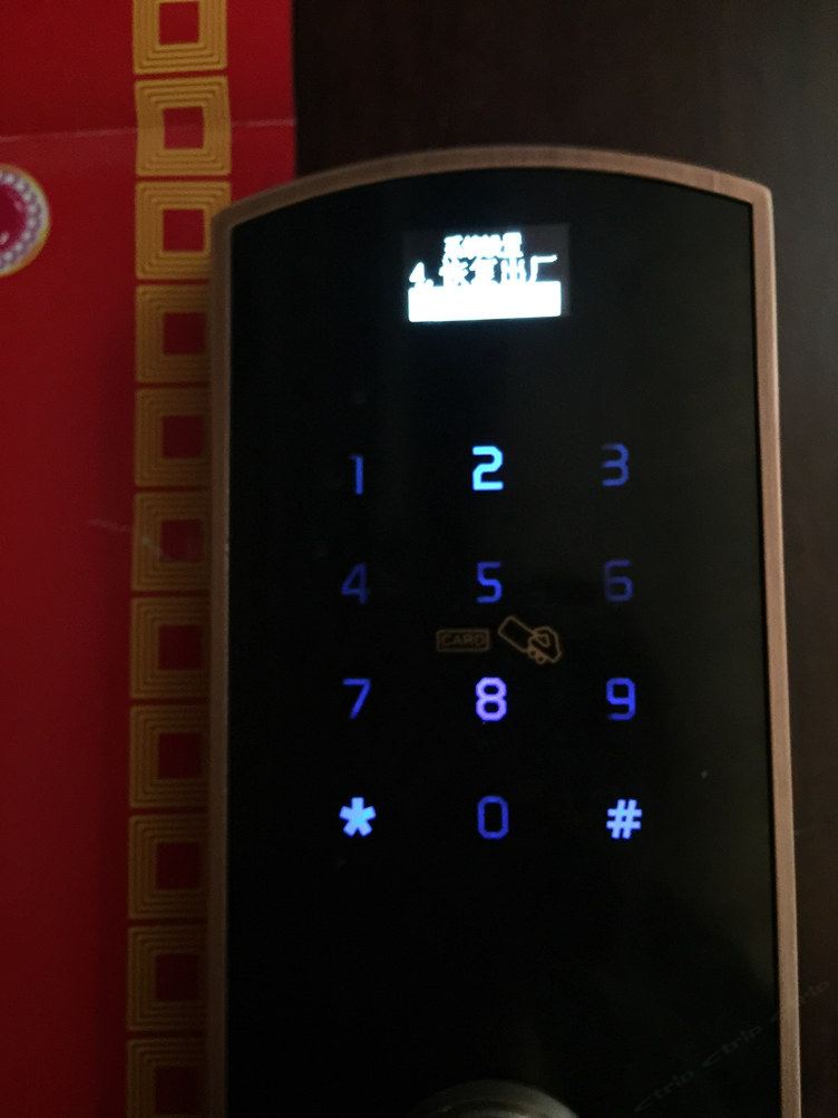 其他
