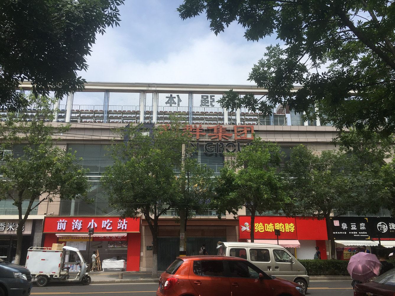 青岛世栋公寓