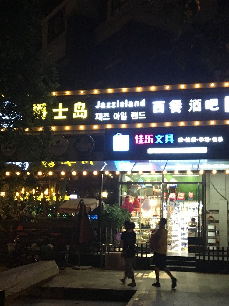 青岛大星公寓(6号店)