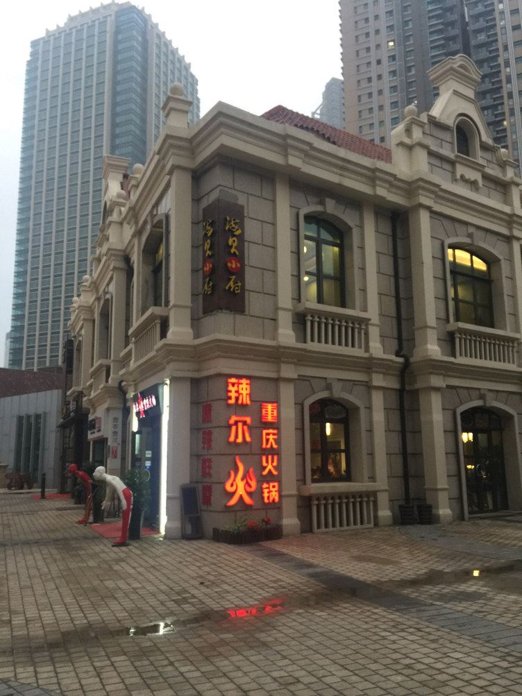 其他