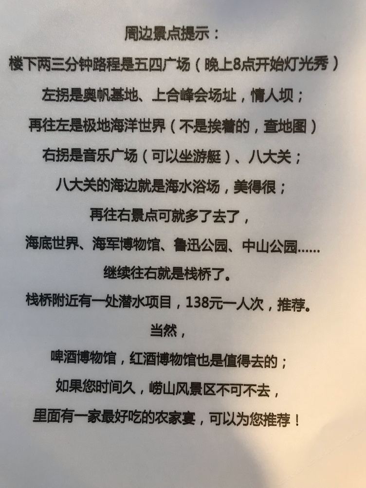 其他