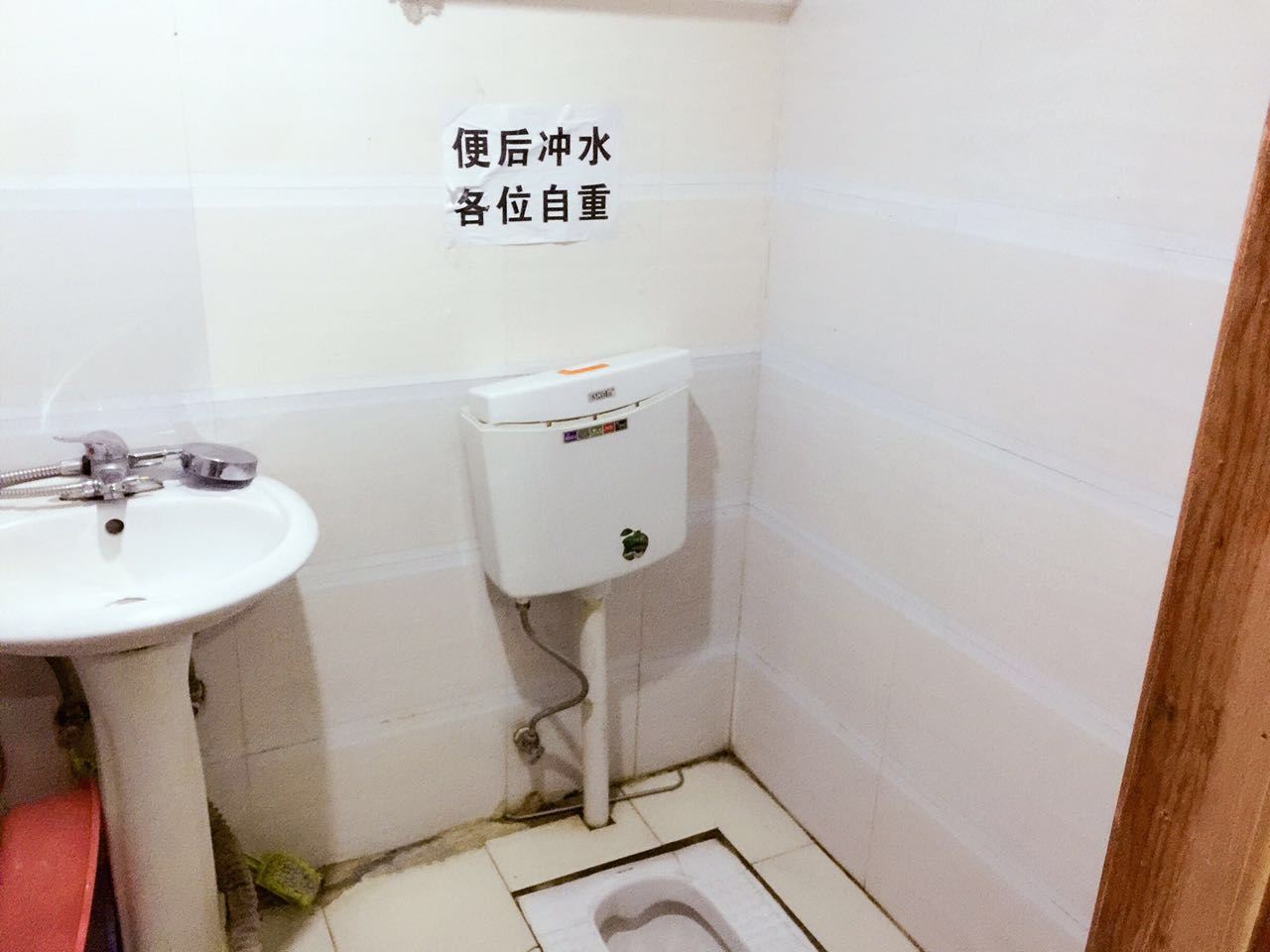 普通单人间(无窗)(公共卫浴)