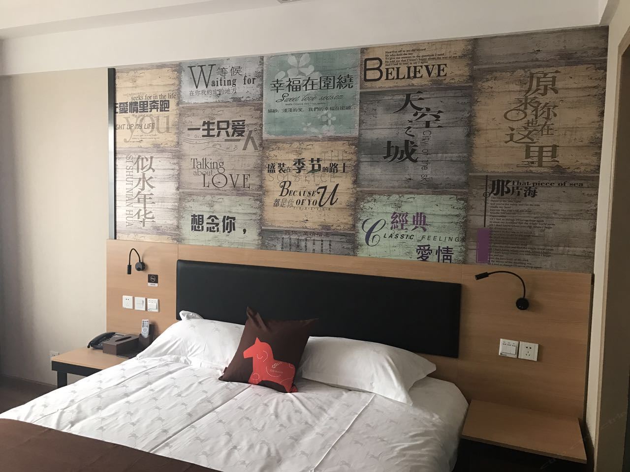 特惠大床房