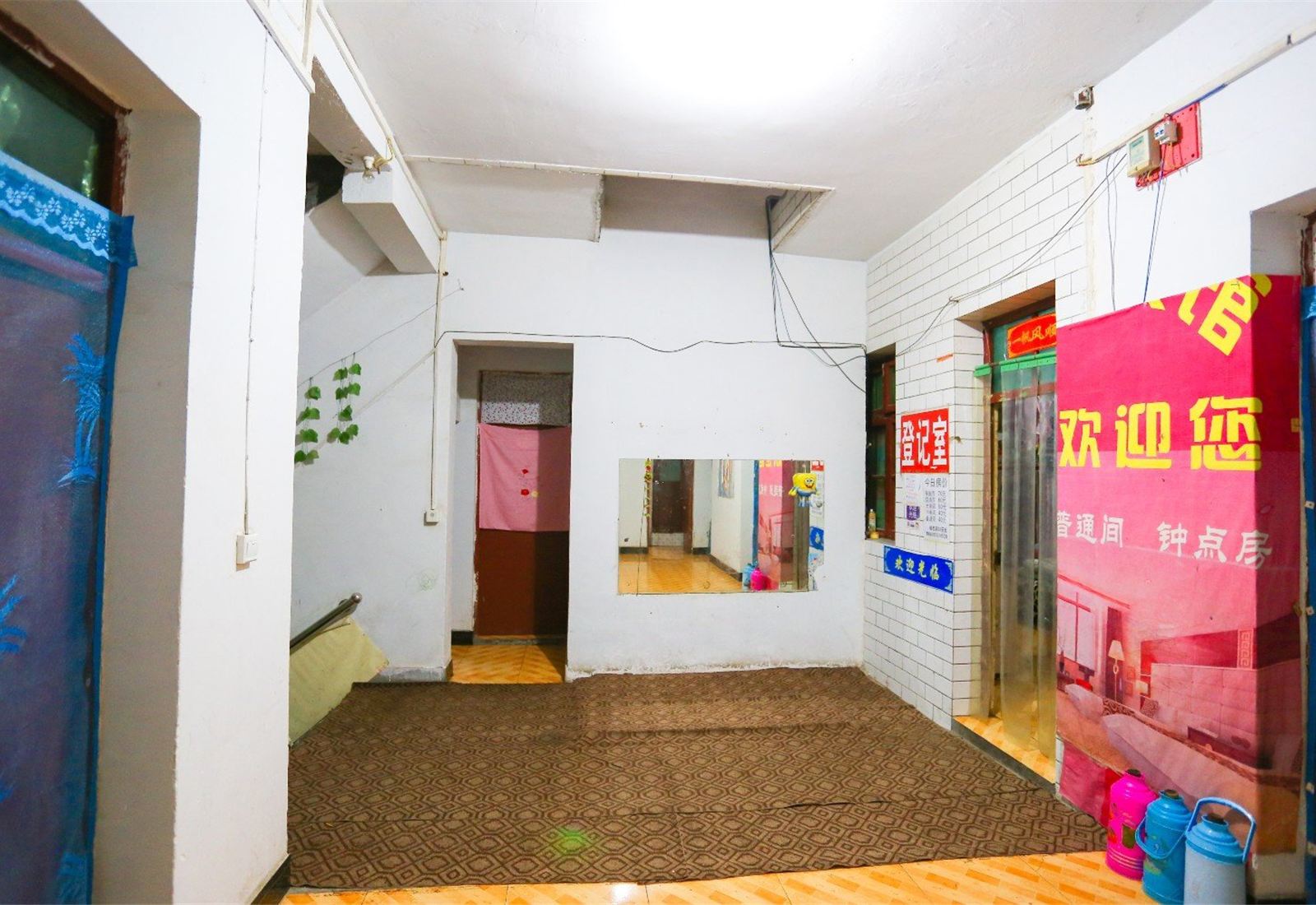 公共区域