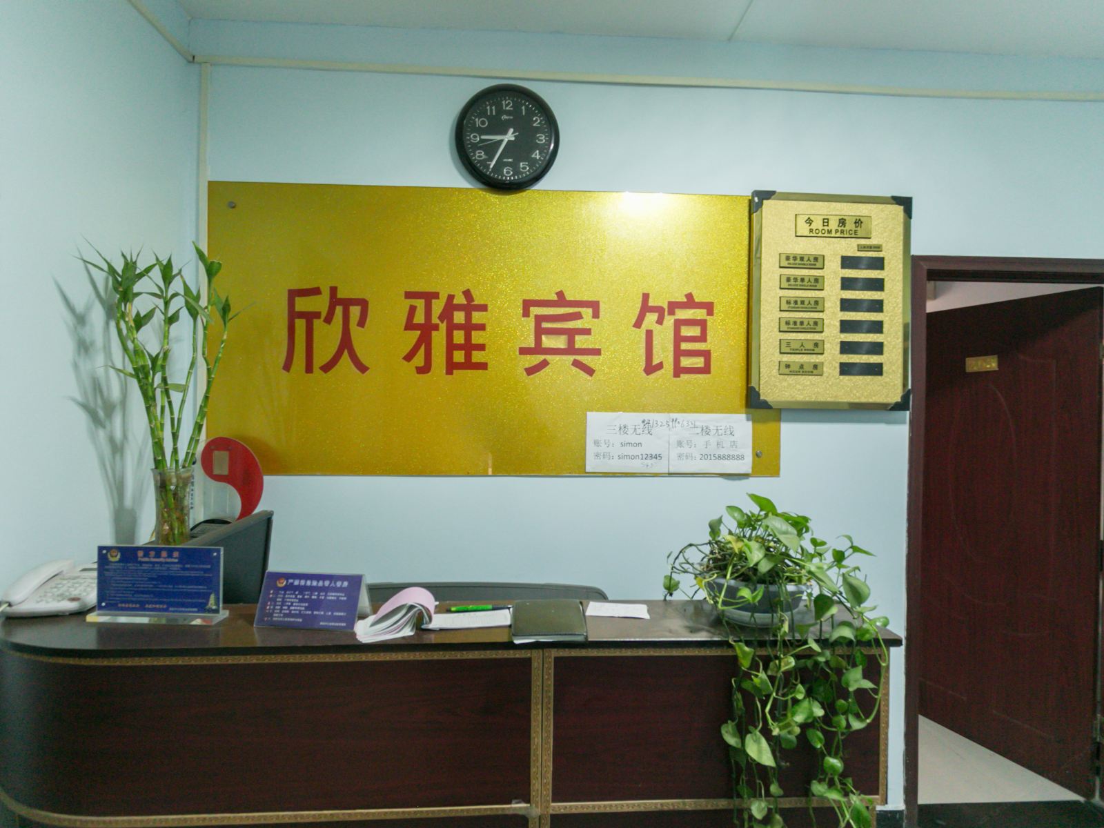 公共区域