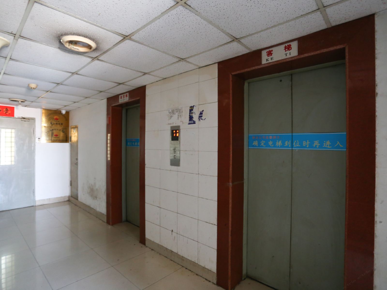 公共区域