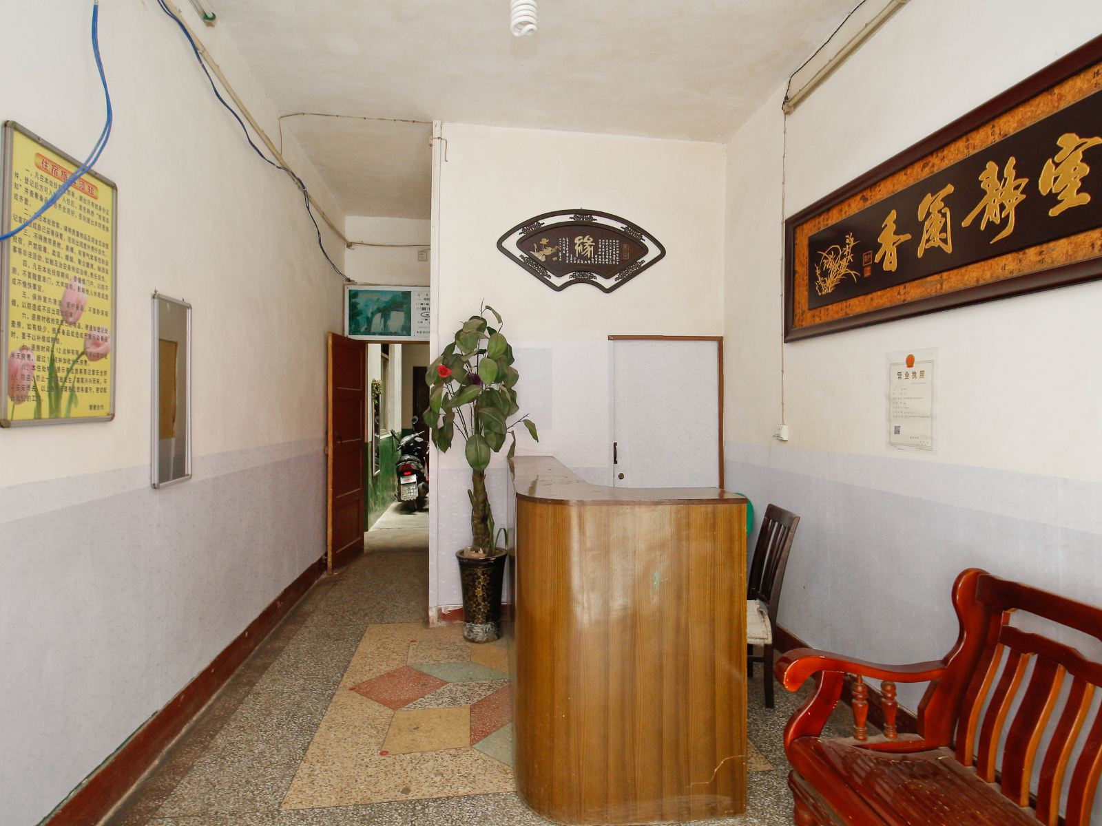 公共区域
